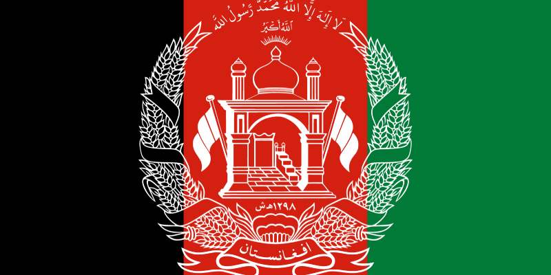 Afganistan Kargo